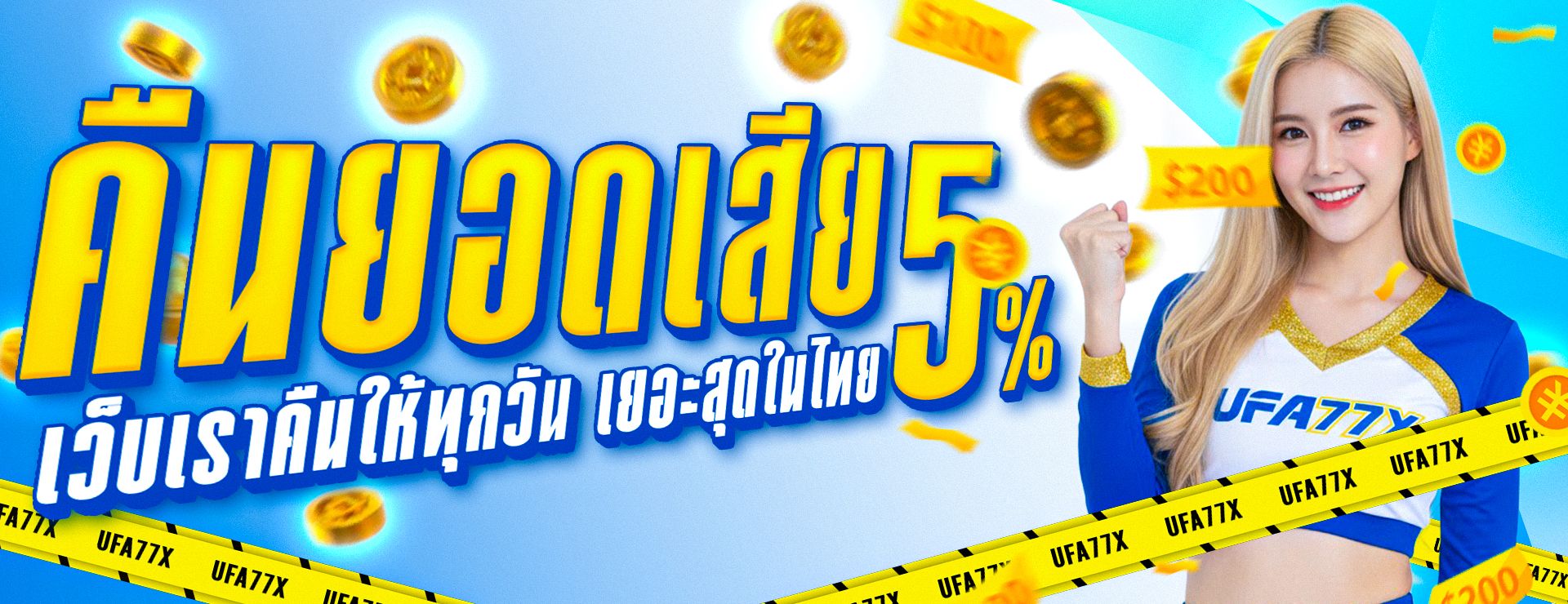 TURBO55 สล็อตเว็บตรง ฝากถอนออโต้ ไม่มีขั้นต่ำ