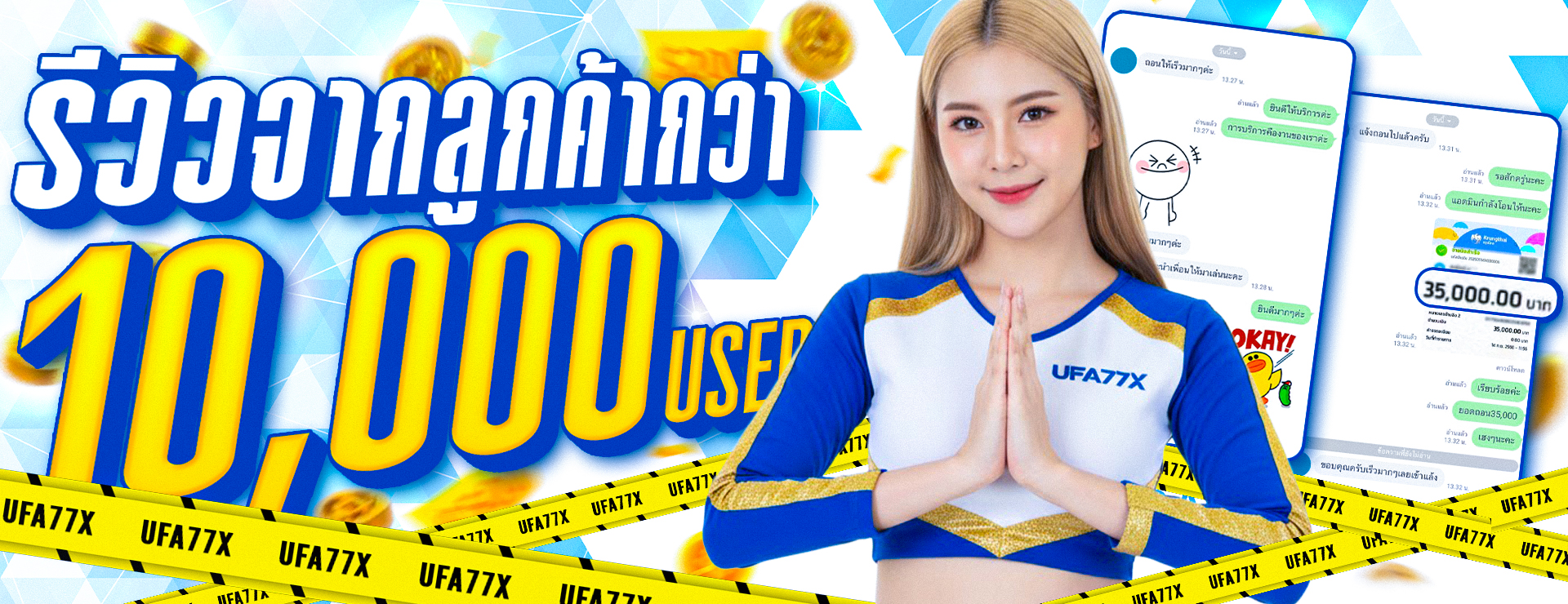 TURBO55 สล็อตเว็บตรง ฝากถอนออโต้ ไม่มีขั้นต่ำ